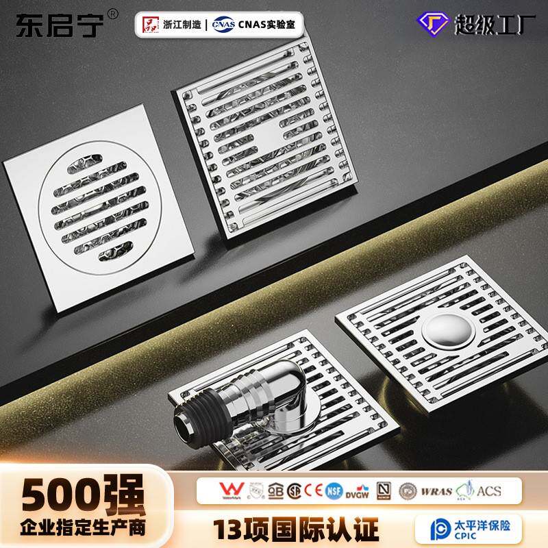加厚不锈钢地漏家用防虫防臭地漏卫生间厨卫阳台二合一防反水神器