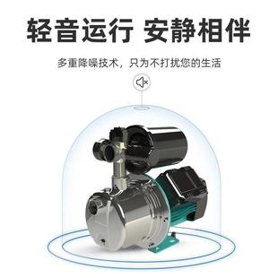 不锈钢自吸泵家用220V自来水增压泵全自动加压水泵小型水井抽水机