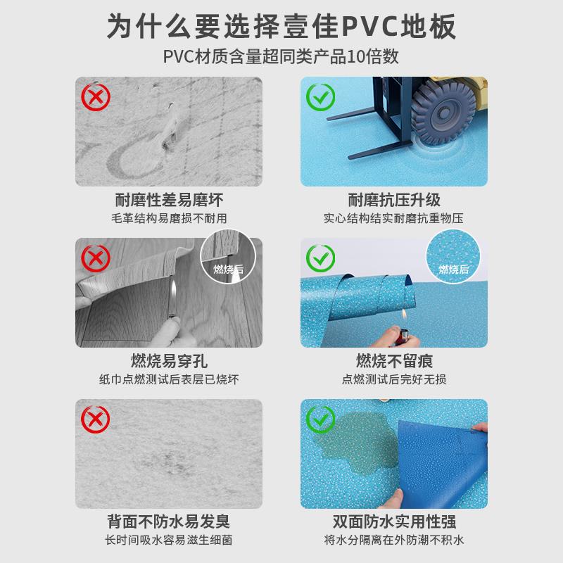 商家用地板贴水泥地面直接铺地板贴加厚耐磨医院塑胶地板垫pvc地