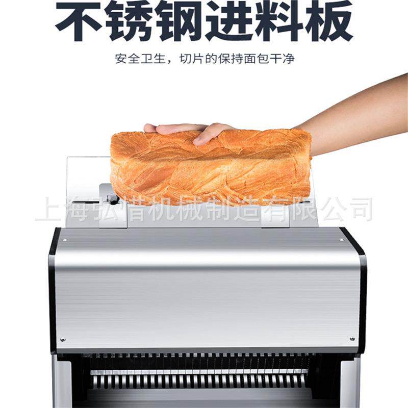 商用不锈钢吐司切片器烘焙面包切方包机切割分片器面包切片机
