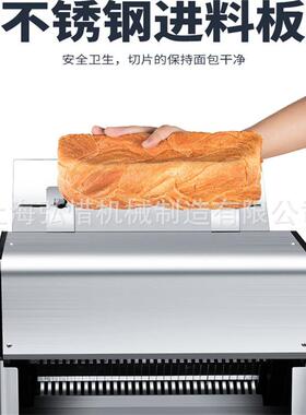 商用不锈钢吐司切片器烘焙面包切方包机切割分片器面包切片机