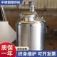 液体搅拌乳化罐电加热双线均质乳化罐发酵罐真空均质乳化机
