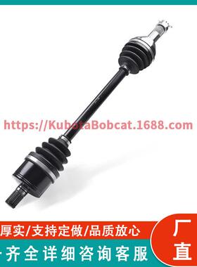 5UG-F530W-02-00 5UG-F530U-20-00 右后等速轴轴