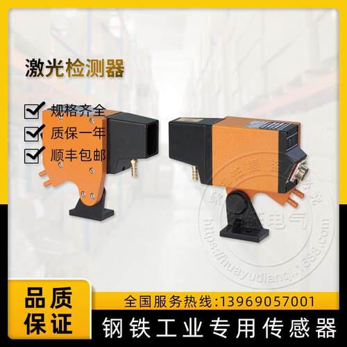 顺丰直达对射式激光检测器Y3-M-D1ZH检测直径20mm以上不透明物体
