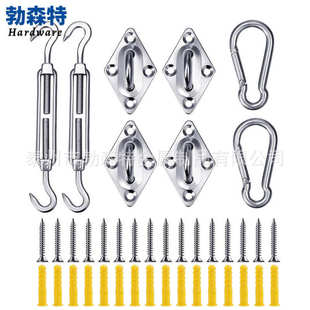 304不锈钢门扣 遮阳蓬套件 四角遮阳帆配件不锈钢菱形扣紧绳器