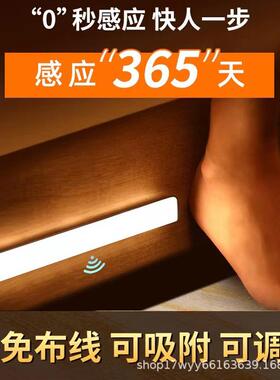 LED智能人体感应灯 充电无线小夜灯磁吸自粘鞋柜衣柜橱柜灯带