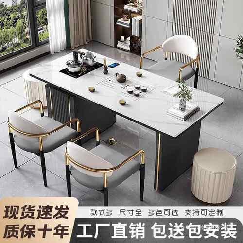 新款洽谈桌椅组合网红阳台小型休闲办公室烧水壶一体全套茶台