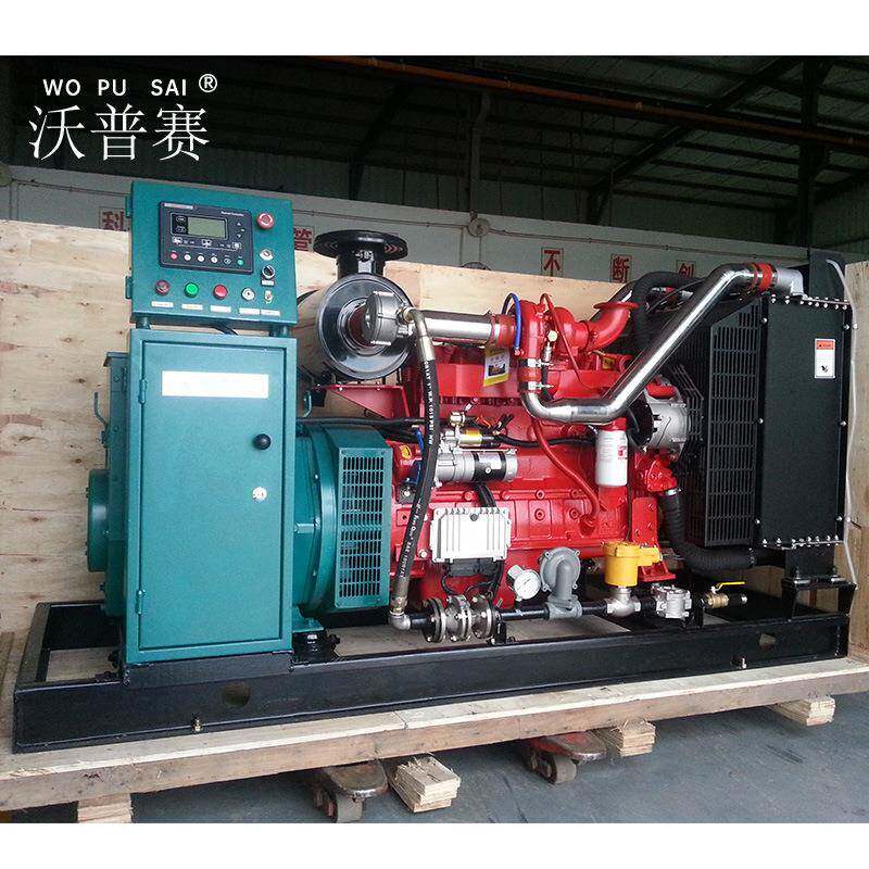 沃普赛0KW天然气发电机节能环保厂家自主研发