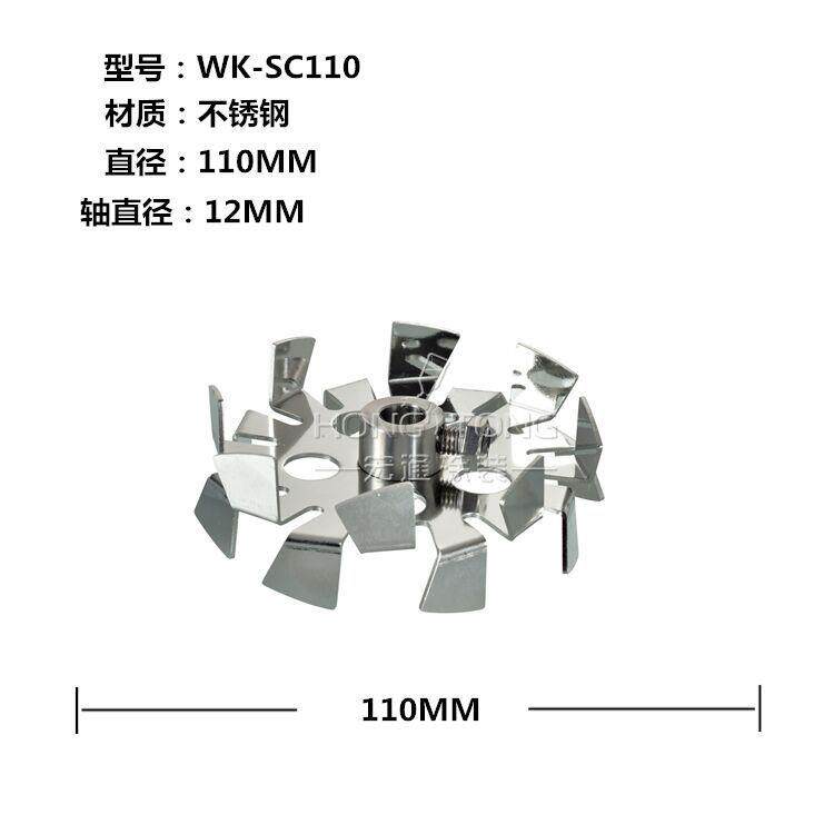 气动拌机三叶片式WK叶搅片不锈打散拌搅风叶气动搅钢拌器分散盘