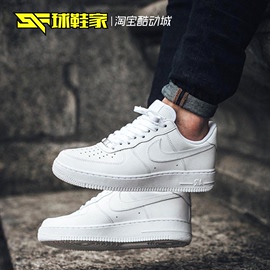 球鞋家nikeairforce1af1纯白低帮空军一号板鞋cw2288dd8959