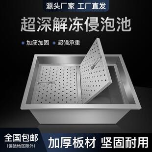 不锈钢养殖场浸泡池消杀池水箱方形储水箱收纳箱工业储水桶手推车