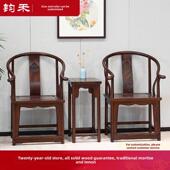 古典扶手椅 明式 太师椅 老榆彷古实木茶椅组合 扶手椅三件套