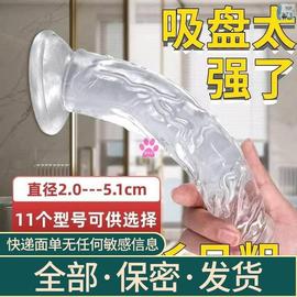 女人用的东西听话的女人仿真男生植器仿真男生植器大号女人安抚器