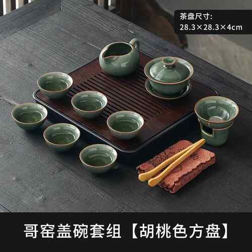 正品哥窑功夫茶具厅家会客轻奢茶用杯套装办公室中式茶壶用泡品礼