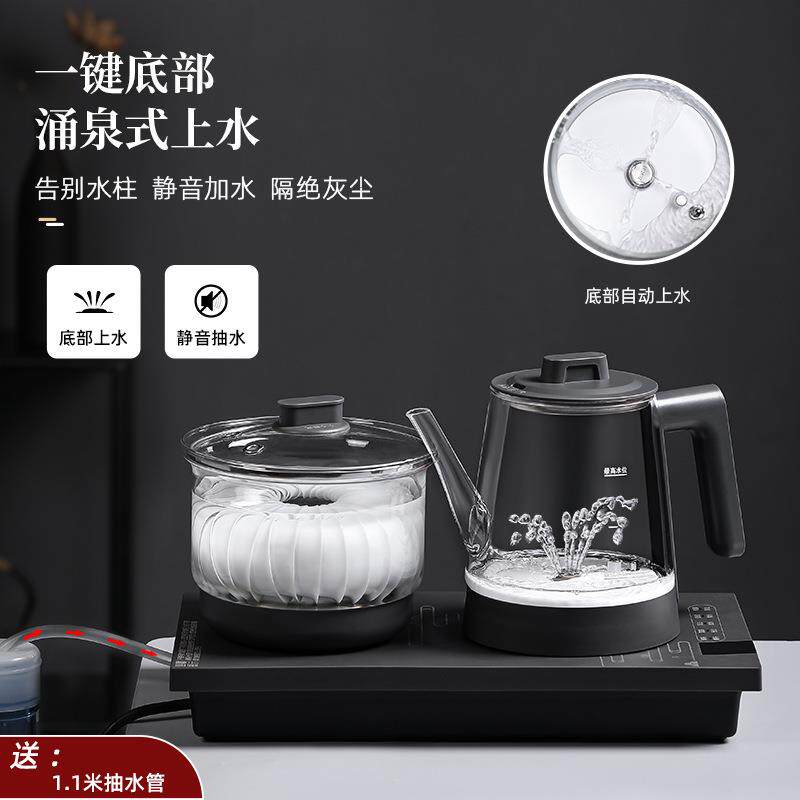 全智能手柄上水壶家用底部上水烧水煮茶泡茶消毒锅煮茶保温一体机