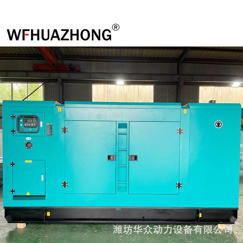 200千瓦静音发电机组 250KVA静音箱式发电机组 200KW柴油发电机组