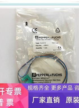 PEPPERL+FUCHS防爆接近开关SJ3，5-N 12XG1XXD 105910全新 实物图