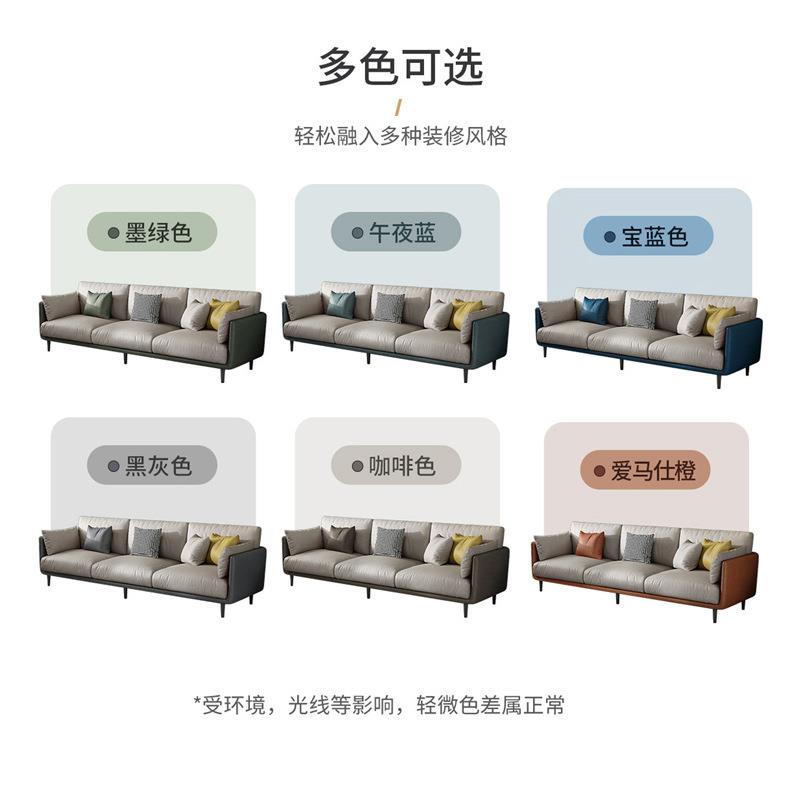 现代意式轻奢免洗科技布沙发小客厅转角贵妃茶几组合北欧布艺沙发