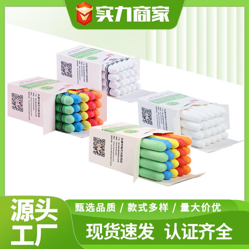 厂家直供无尘固体粉笔水溶性粉笔教师家用黑板涂鸦绘画笔