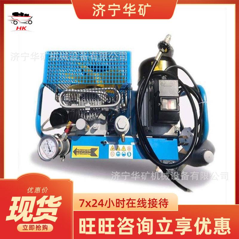 空R气呼/吸器机 快速上气压缩气1体 ZW00799EM空气呼吸器机