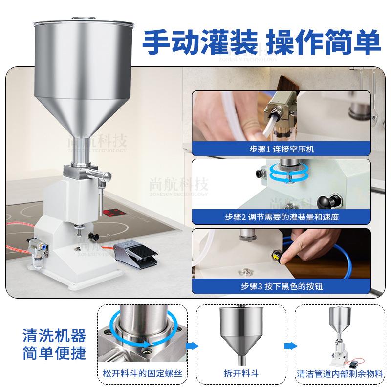 尚A02气动不锈钢膏液两用灌装机便定NPX携量蜜蜂手动航分罐灌装机