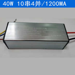 led驅動電源器路燈鎮(zhèn)流器平板投光路燈恒流整流變壓器306050100W