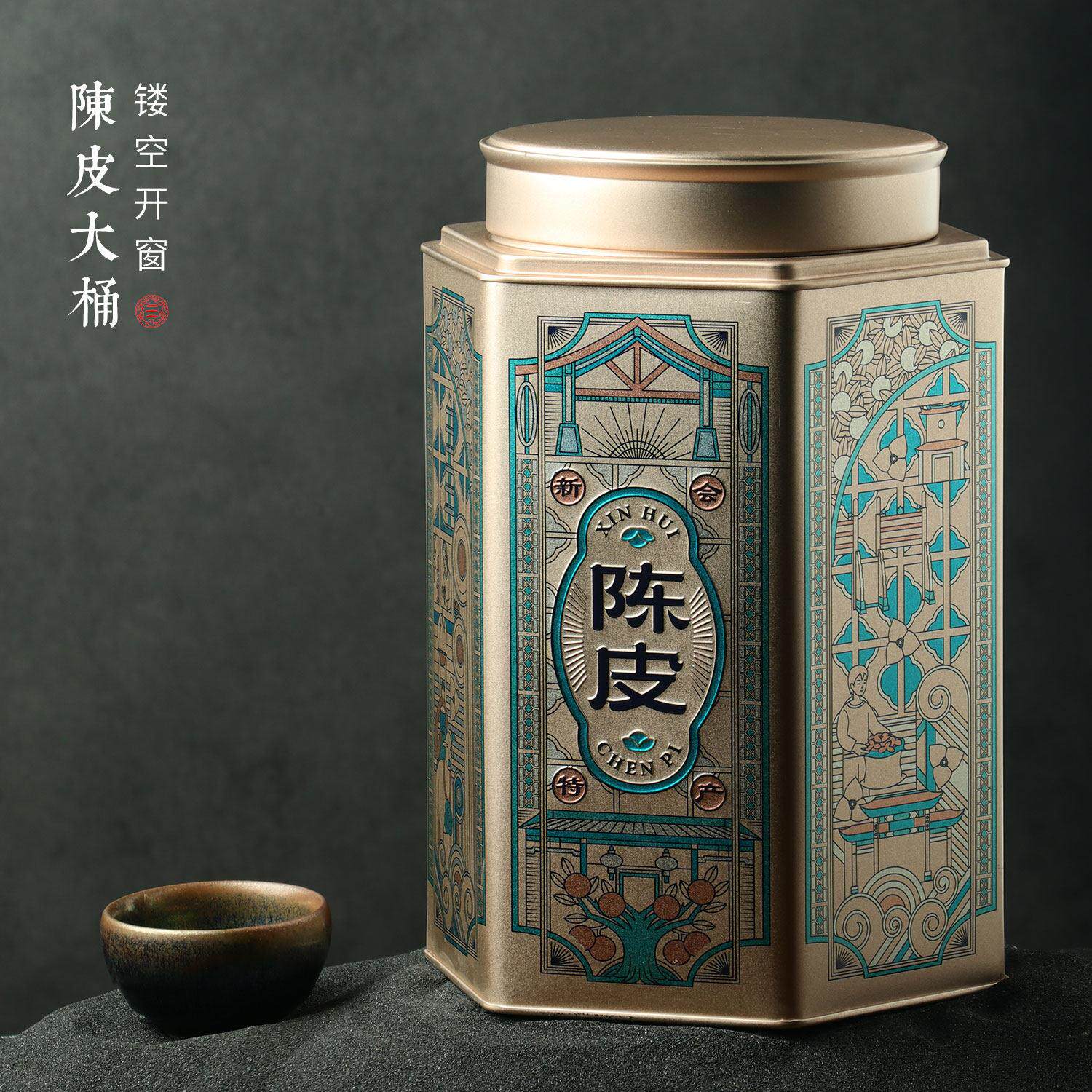 陈皮包装罐专用铁罐密封茶罐储存罐覆古茶叶罐马口铁茶盒金属罐子