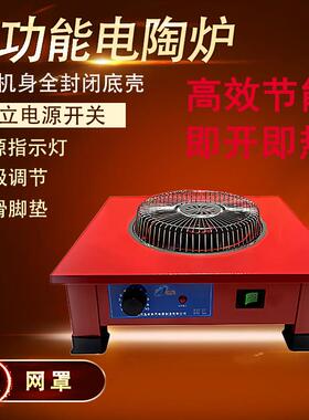 新款桌面家用多功能黑晶炉客厅电炉烤火调温电暖桌子红外节能炒菜