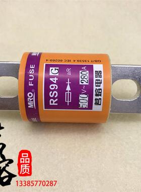 MRO茗熔RS94G快速熔断器600A500A450A400A350A315A300A250A200A