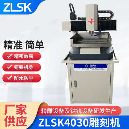 玉石雕刻机四轴小型全自动金属治具橄榄核文玩厂家精雕数控雕刻机