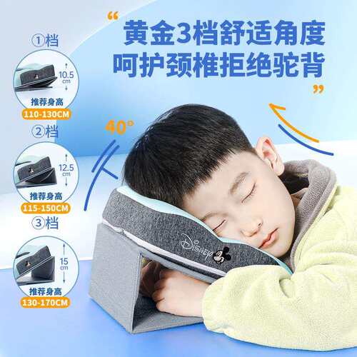 午睡枕小学生趴睡枕桌上儿童教室趴桌子睡觉神器专用午休趴枕抱枕