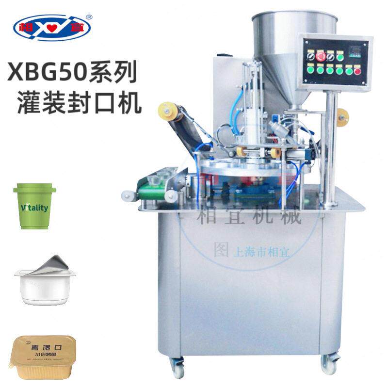 蜂蜜勺子灌装机咖啡胶囊梨膏液体膏体自动化包装生产线可定制