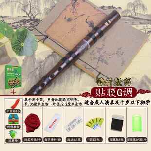 高档屏扁嘴奏优质竖笛玉6孔成初学者乐器专业演级f调中式哨笛人直