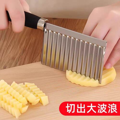 狼牙土豆波纹刀刀波纹波浪刀厨房家用切菜神器花式切条器薯条洋芋