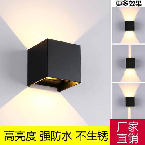 防水上下照led户外墙壁灯别墅庭院调光柱子走廊简约阳台外墙射灯