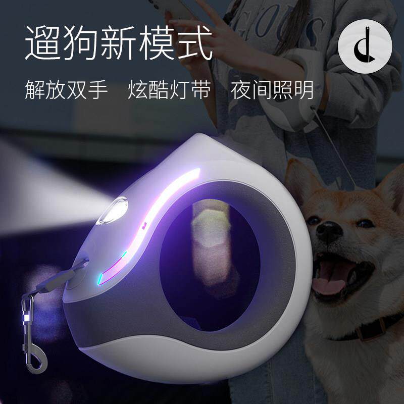 宠物牵引绳圆环自动伸缩炫酷灯带LED环形发光照明遛狗绳子狗炼