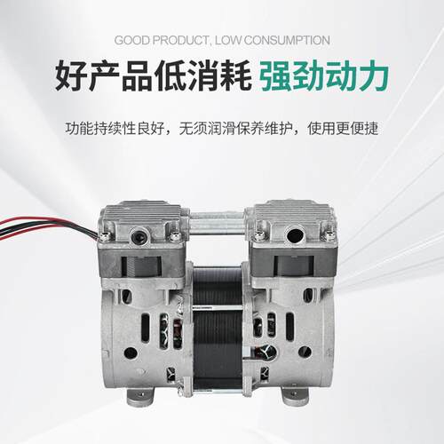 2AP98-1微型自吸静音真空泵工业隔膜活塞电动负压无油真空气泵