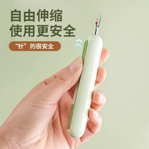 Thread cutting knife, thread remover, needle threading tool,