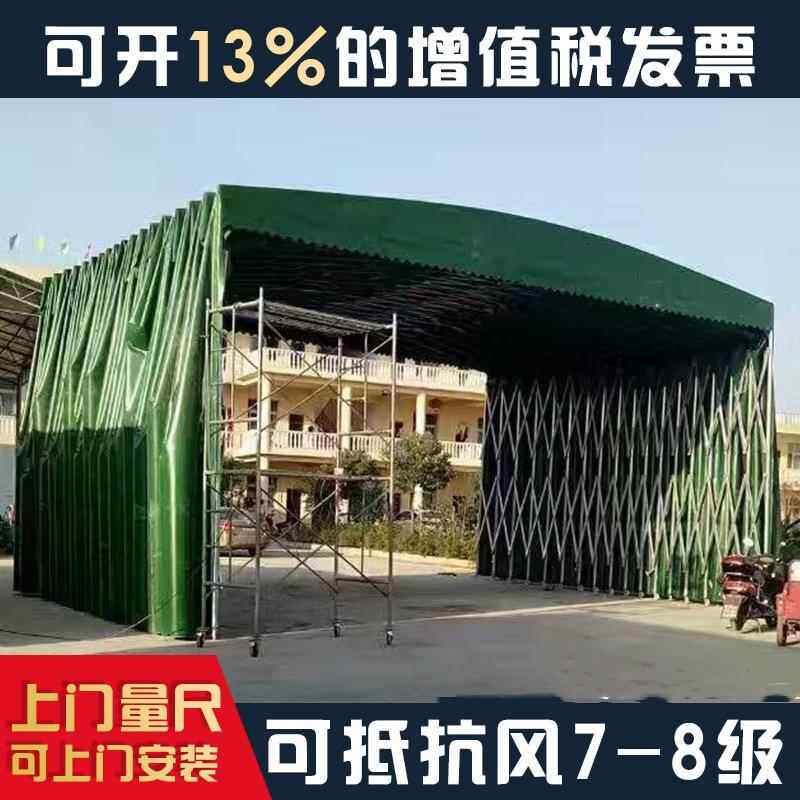 移阳动推拉雨棚式遮雨活动伞可23208移动棚伸缩防雨账篷车户外遮