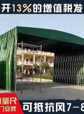 移阳动推拉雨棚式遮雨活动伞可23208移动棚伸缩防雨账篷车户外遮