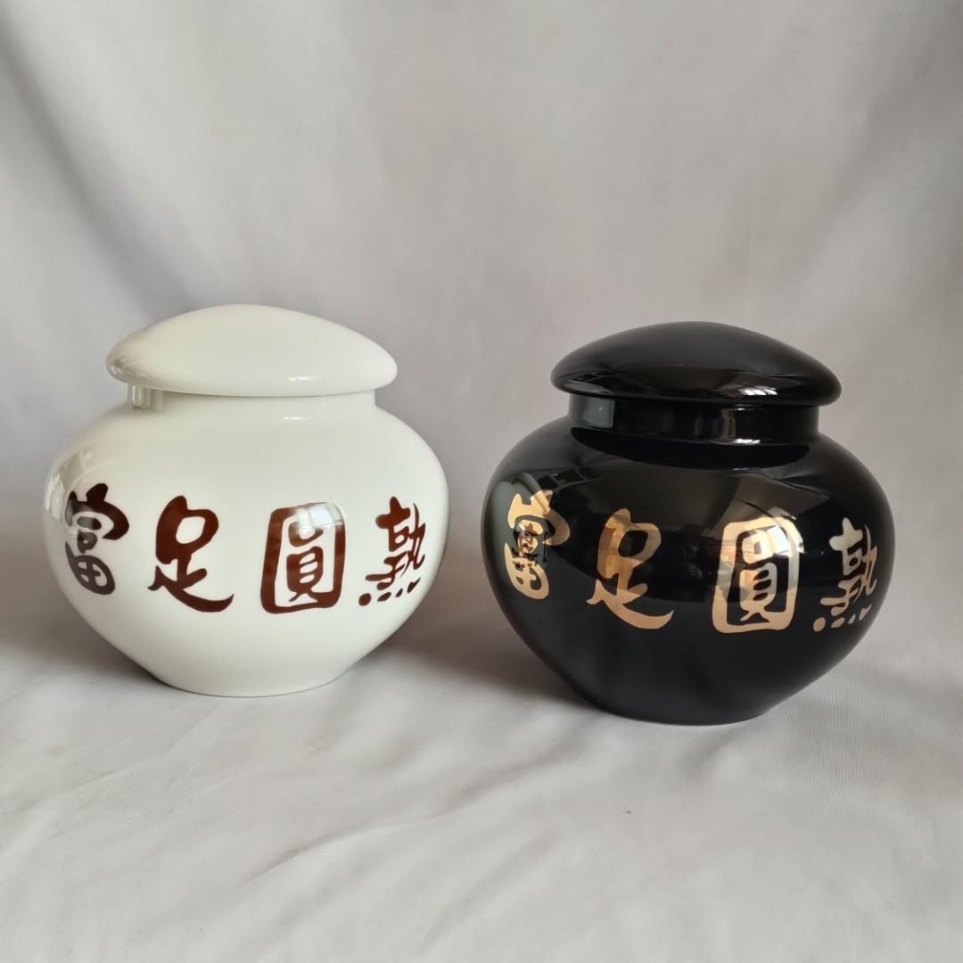 中大号富足圆熟黄红色陶瓷罐易经聚宝盆招财罐子白咖啡色陶瓷摆饰