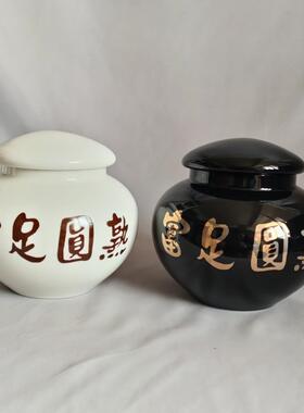 中大号富足圆熟黄红色陶瓷罐易经聚宝盆招财罐子白咖啡色陶瓷摆饰