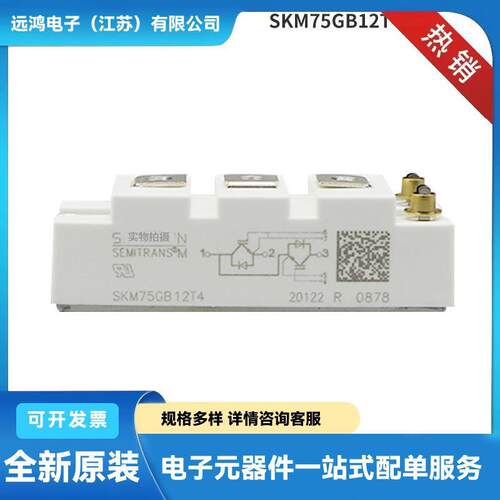 SKM300GA124D SKM400GA124D SKM500GA124D功率半导体 IGBT单管