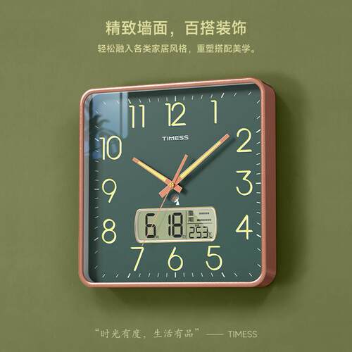TIMESS钟表挂钟客厅2025新款家用时钟挂墙创意电子日历方形石英钟