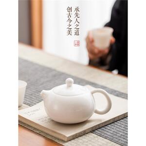 一品仟堂凤鸣茶壶陶瓷白色茶具单壶手抓壶家用一人用小茶壶新品款