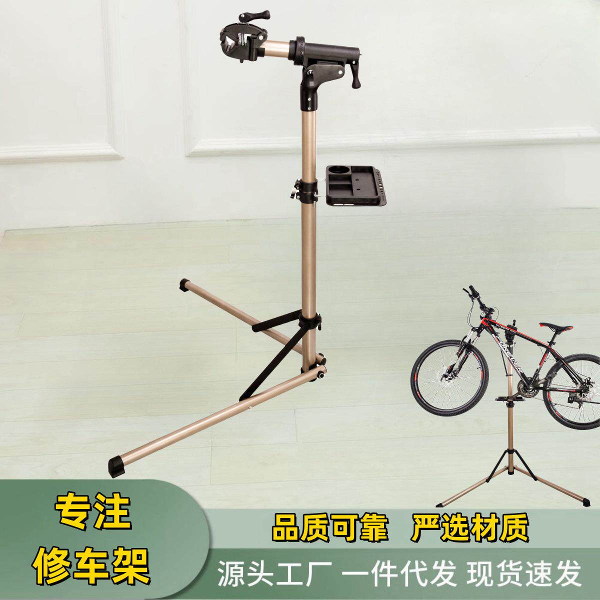 自行车铝合金修车架 山地车可折叠修理台公路车伸缩室内外修车台