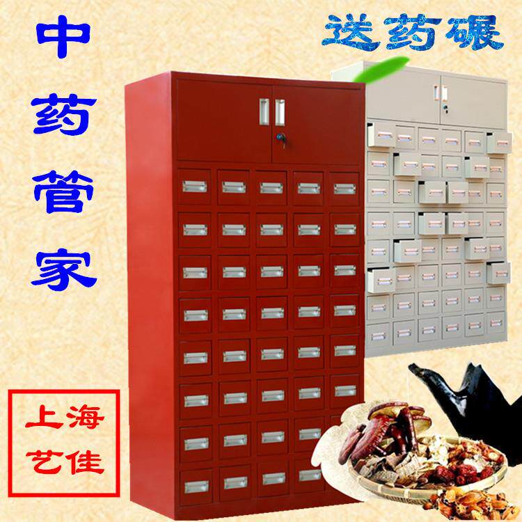 艺佳加厚钢制中药柜斗柜仿古中药斗草药柜调剂台厂家直供