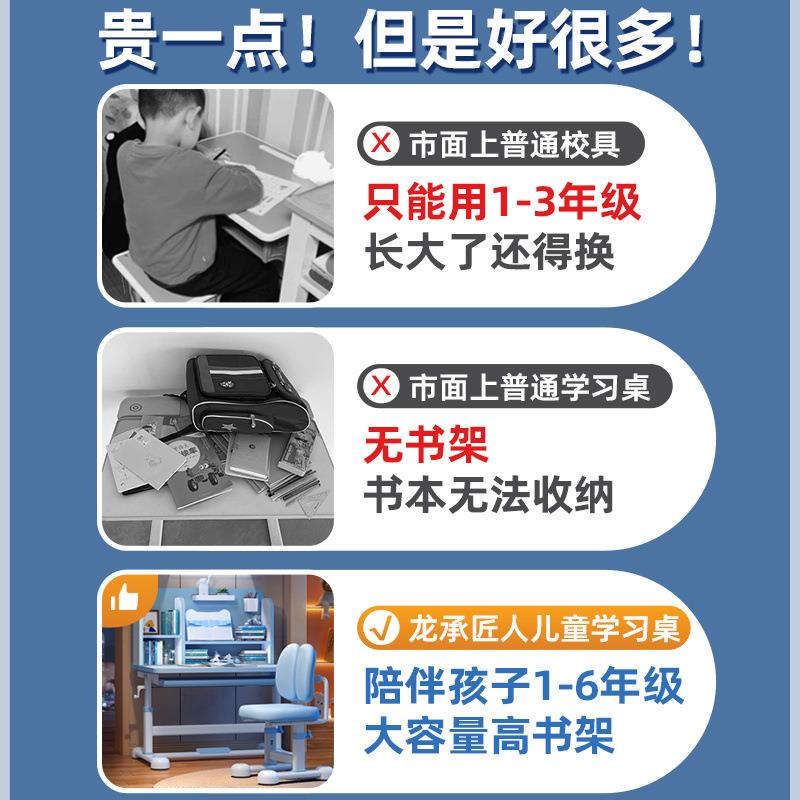 儿童学字习学桌生家用桌多功能书小孩写桌莱优家具作业桌可升降卧