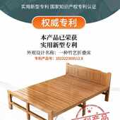 午休午睡一米双人二款 成人竹床 单人家用折叠床小新出租屋硬板老式
