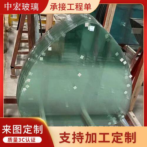 厂家异形钢化玻璃圆台面隔断玻璃餐桌磨砂玻璃